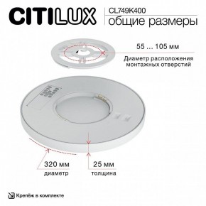 Накладной светильник Citilux Norma CL749K400 в Режи - rezh.ok-mebel.com | фото 13