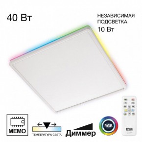 Накладной светильник Citilux Norma CL749K400 в Режи - rezh.ok-mebel.com | фото 2