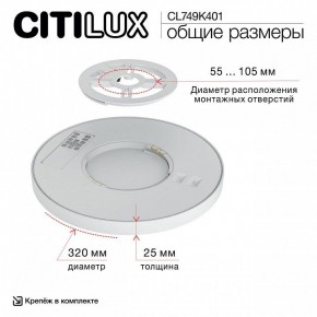 Накладной светильник Citilux Norma CL749K401 в Режи - rezh.ok-mebel.com | фото 13