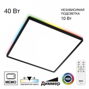 Накладной светильник Citilux Norma CL749K401 в Режи - rezh.ok-mebel.com | фото 2