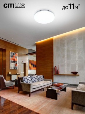 Накладной светильник Citilux Симпла CL714330G в Режи - rezh.ok-mebel.com | фото 11