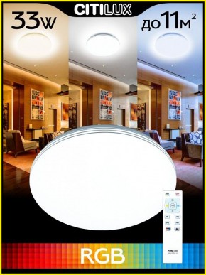 Накладной светильник Citilux Симпла CL714330G в Режи - rezh.ok-mebel.com | фото 3