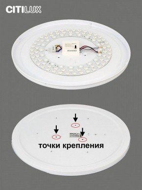 Накладной светильник Citilux Симпла CL714680G в Режи - rezh.ok-mebel.com | фото 10