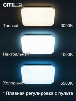 Накладной светильник Citilux Симпла CL714K680G в Режи - rezh.ok-mebel.com | фото 5