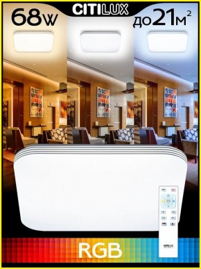 Накладной светильник Citilux Симпла CL714K680G в Режи - rezh.ok-mebel.com | фото 6