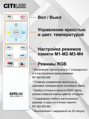 Накладной светильник Citilux Симпла CL714K680G в Режи - rezh.ok-mebel.com | фото 9