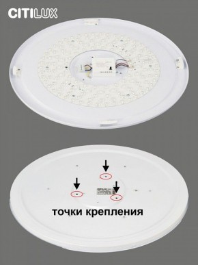 Накладной светильник Citilux Спутник CL734900G в Режи - rezh.ok-mebel.com | фото 6