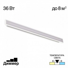 Накладной светильник Citilux Тринити CL238690 в Режи - rezh.ok-mebel.com | фото 2