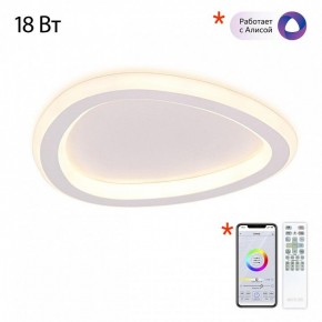 Накладной светильник Citilux ТRIO CL215B220 в Режи - rezh.ok-mebel.com | фото 6