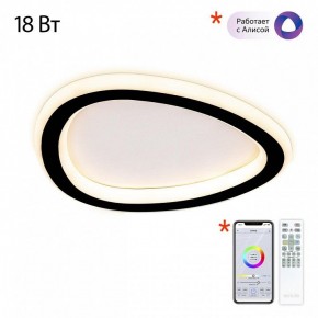 Накладной светильник Citilux ТRIO CL215B221 в Режи - rezh.ok-mebel.com | фото 6