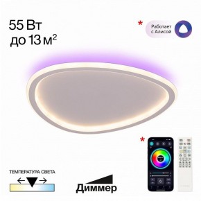 Накладной светильник Citilux ТRIO CL215B240E в Режи - rezh.ok-mebel.com | фото 2