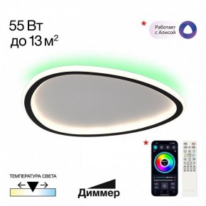 Накладной светильник Citilux ТRIO CL215B241E в Режи - rezh.ok-mebel.com | фото 3
