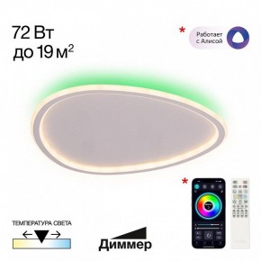 Накладной светильник Citilux ТRIO CL215B250E в Режи - rezh.ok-mebel.com | фото 2
