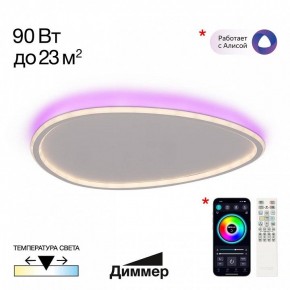 Накладной светильник Citilux ТRIO CL215B260E в Режи - rezh.ok-mebel.com | фото 3