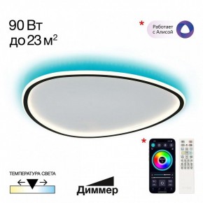 Накладной светильник Citilux ТRIO CL215B261E в Режи - rezh.ok-mebel.com | фото 3