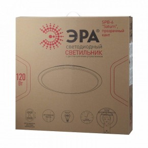 Накладной светильник Эра Классик SPB-6-120-RC Saturn (С) в Режи - rezh.ok-mebel.com | фото 2