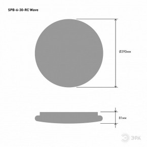Накладной светильник Эра Классик SPB-6-30-RC Wave в Режи - rezh.ok-mebel.com | фото 5