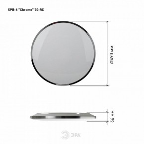 Накладной светильник Эра Классик SPB-6-70-RC Chrome в Режи - rezh.ok-mebel.com | фото 4