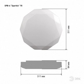 Накладной светильник Эра Классик SPB-6-70-RC Sparkle в Режи - rezh.ok-mebel.com | фото 6