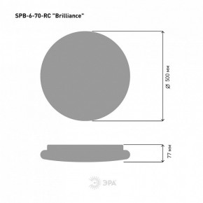 Накладной светильник Эра Классик SPB-6 Brilliance R 70 в Режи - rezh.ok-mebel.com | фото 6