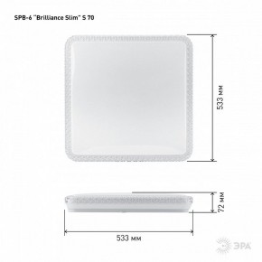 Накладной светильник Эра Классик SPB-6 Brilliance Slim S 70 в Режи - rezh.ok-mebel.com | фото 6