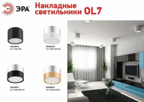 Накладной светильник Эра OL7 GX53 BK Б0048534 в Режи - rezh.ok-mebel.com | фото 2