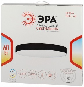 Накладной светильник Эра Relict Relict 48 Pult SPB-6-60-RC BK в Режи - rezh.ok-mebel.com | фото 8