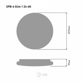 Накладной светильник Эра Slim SPB-6 Slim 1 24-6K в Режи - rezh.ok-mebel.com | фото 4