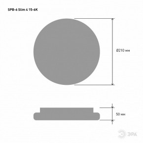 Накладной светильник Эра Slim SPB-6 Slim 4 15-6K в Режи - rezh.ok-mebel.com | фото 3