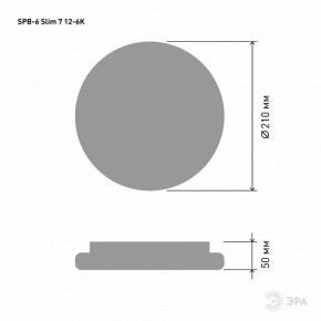 Накладной светильник Эра Slim SPB-6 Slim 7 12-6K в Режи - rezh.ok-mebel.com | фото 3
