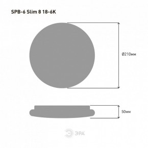 Накладной светильник Эра Slim SPB-6 Slim 8 18-6K в Режи - rezh.ok-mebel.com | фото 4