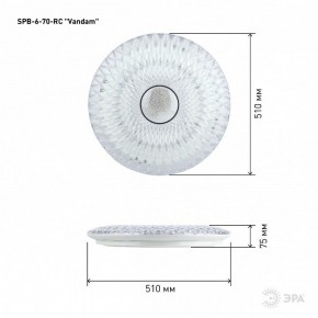 Накладной светильник Эра  SPB-6-70-RC Vandam в Режи - rezh.ok-mebel.com | фото 7