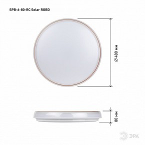 Накладной светильник Эра  SPB-6-80-RC Solar RGBD в Режи - rezh.ok-mebel.com | фото 13