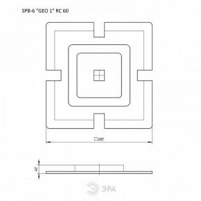 Накладной светильник Эра  SPB-6 GEO 1 RC 60 в Режи - rezh.ok-mebel.com | фото 5