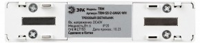Накладной светильник Эра  TRM-S5-2-6W4K-WH в Режи - rezh.ok-mebel.com | фото 5