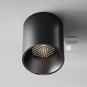 Накладной светильник Maytoni Alfa LED C064CL-12W4K-RD-B в Режи - rezh.ok-mebel.com | фото 2