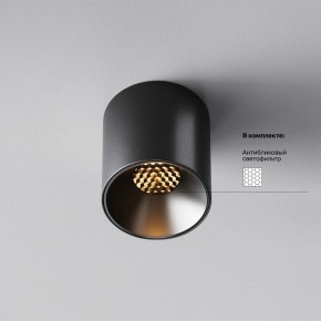 Накладной светильник Maytoni Alfa LED C064CL-5W2.7K-RD-B в Режи - rezh.ok-mebel.com | фото 2