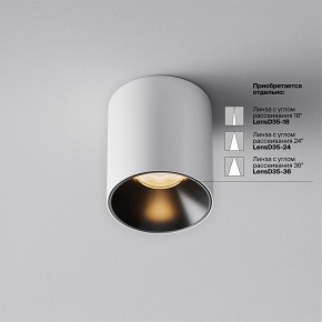 Накладной светильник Maytoni Alfa LED C064CL-5W2.7K-RD-WB в Режи - rezh.ok-mebel.com | фото 3