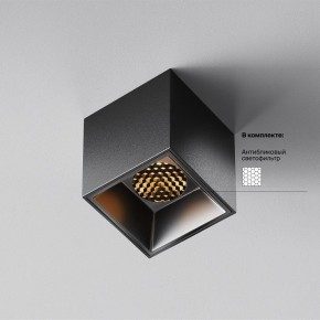 Накладной светильник Maytoni Alfa LED C064CL-5W2.7K-SQ-B в Режи - rezh.ok-mebel.com | фото 2
