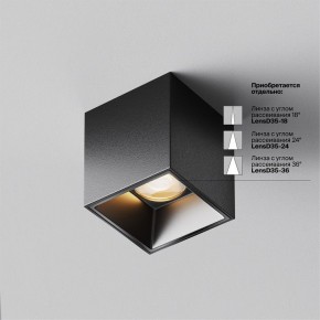 Накладной светильник Maytoni Alfa LED C064CL-5W2.7K-SQ-B в Режи - rezh.ok-mebel.com | фото 3