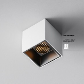 Накладной светильник Maytoni Alfa LED C064CL-5W2.7K-SQ-WB в Режи - rezh.ok-mebel.com | фото 3