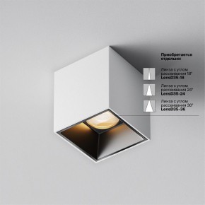Накладной светильник Maytoni Alfa LED C064CL-5W2.7K-SQ-WB в Режи - rezh.ok-mebel.com | фото 4