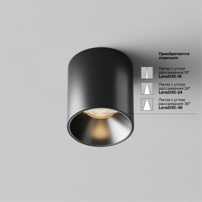 Накладной светильник Maytoni Alfa LED C064CL-5W3K-RD-B в Режи - rezh.ok-mebel.com | фото 3