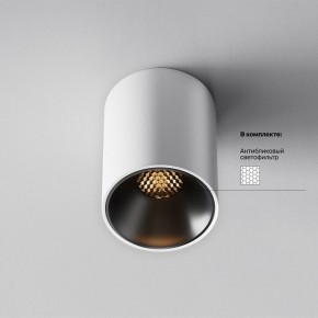 Накладной светильник Maytoni Alfa LED C064CL-8W2.7K-RD-WB в Режи - rezh.ok-mebel.com | фото 2