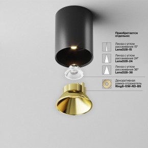 Накладной светильник Maytoni Alfa LED C064CL-8W3K-RD-B в Режи - rezh.ok-mebel.com | фото 3