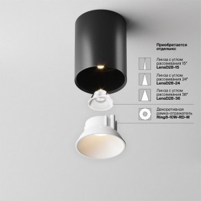 Накладной светильник Maytoni Alfa LED C064CL-8W3K-RD-B в Режи - rezh.ok-mebel.com | фото 4