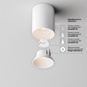 Накладной светильник Maytoni Alfa LED C064CL-8W3K-RD-WB в Режи - rezh.ok-mebel.com | фото