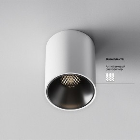 Накладной светильник Maytoni Alfa LED C064CL-8W4K-RD-WB в Режи - rezh.ok-mebel.com | фото 5