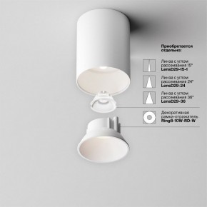 Накладной светильник Maytoni Alfa LED C064CL-8W4K-RD-WB в Режи - rezh.ok-mebel.com | фото 7