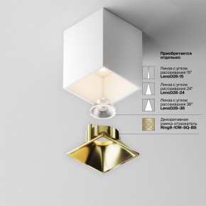 Накладной светильник Maytoni Alfa LED C065CL-8W3K-SQ-WB в Режи - rezh.ok-mebel.com | фото 7